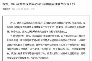 开云体验app下载官网手机版截图4